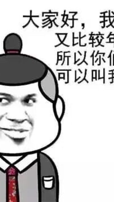 帅哥表情包 我仿佛听到背后有人说我帅