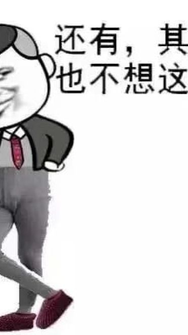 帅哥表情包 我仿佛听到背后有人说我帅