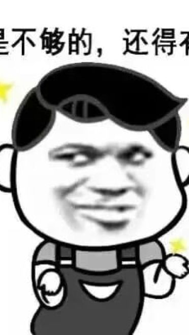 帅哥表情包 我仿佛听到背后有人说我帅