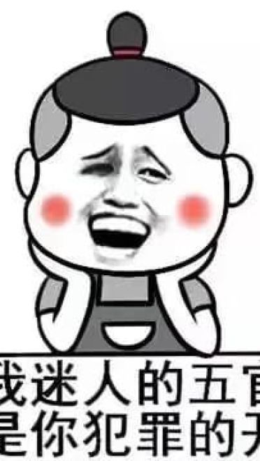 帅哥表情包 我仿佛听到背后有人说我帅