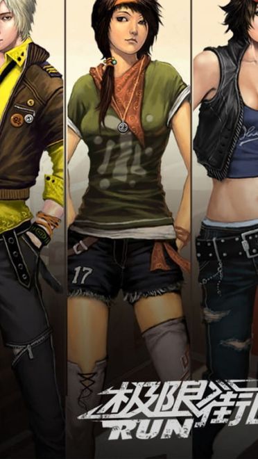 网游 极限街区精美壁纸下载壁纸