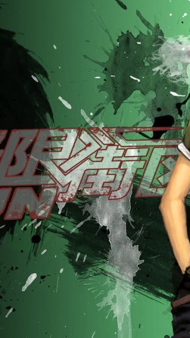 网游 极限街区精美壁纸下载壁纸