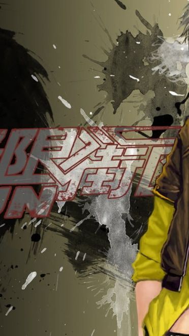 网游 极限街区精美壁纸下载壁纸