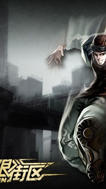 网游 极限街区精美壁纸下载壁纸