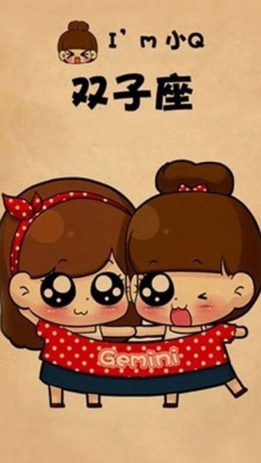 12星座小q版超萌趣味壁纸下载