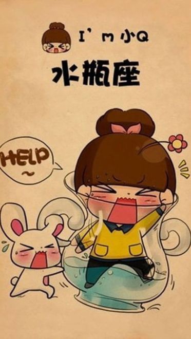 12星座小q版超萌趣味壁纸下载