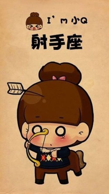 12星座小q版超萌趣味壁纸下载