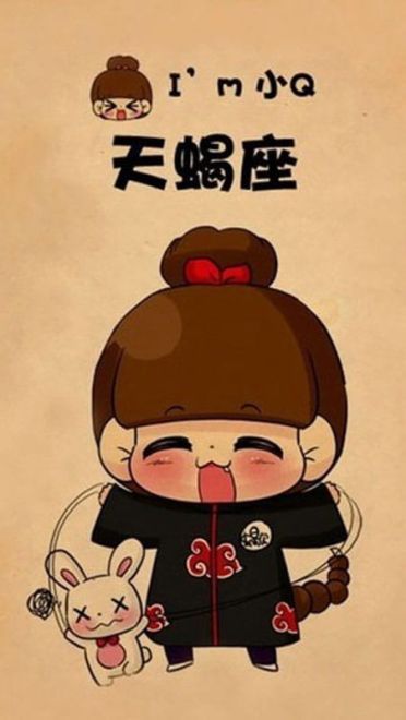 12星座小q版超萌趣味壁纸下载