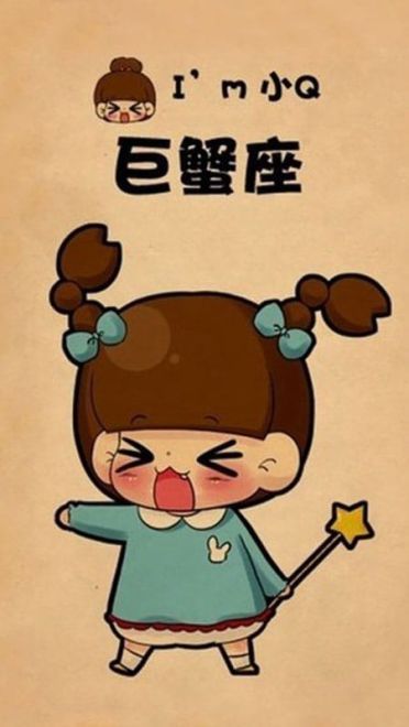12星座小q版超萌趣味壁纸下载