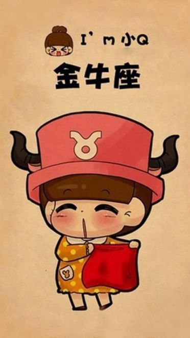 12星座小q版超萌趣味壁纸下载