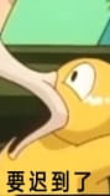 网红可达鸭表情包 QQ表情包下载