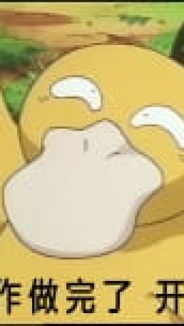 网红可达鸭表情包 QQ表情包下载