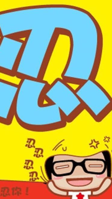 Hello菜菜搞笑卡通壁纸