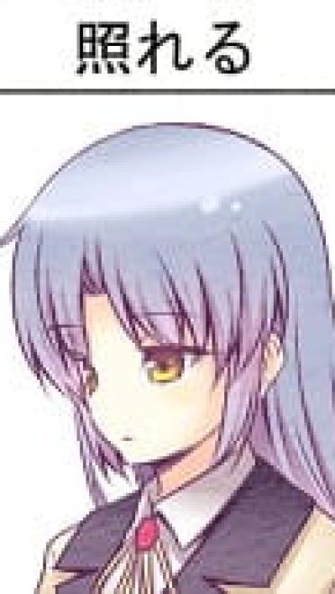 angel beats!表情包119P下载