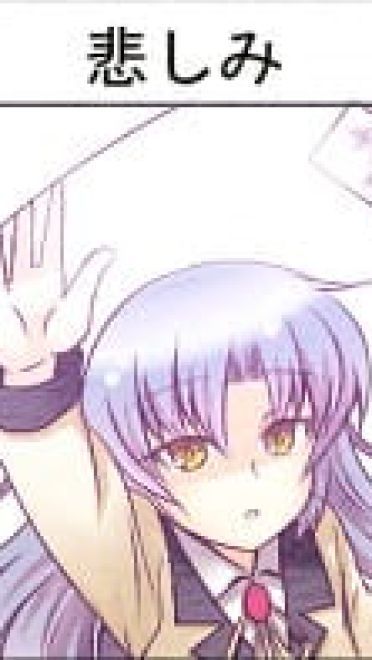 angel beats!表情包119P下载