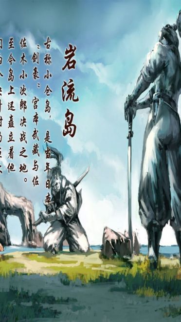 剑灵高清图片 壁纸下载