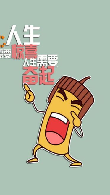 贱萌可爱的小穷大方卡通壁纸