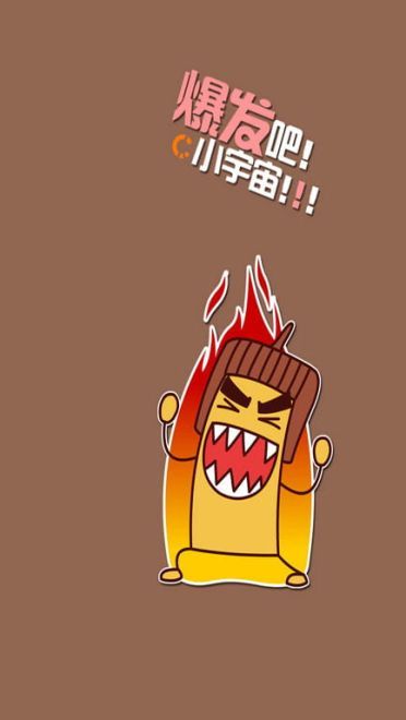 贱萌可爱的小穷大方卡通壁纸