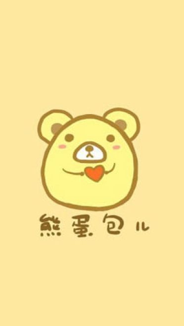 请问需要来颗蛋吗？萌系蛋蛋手机壁纸