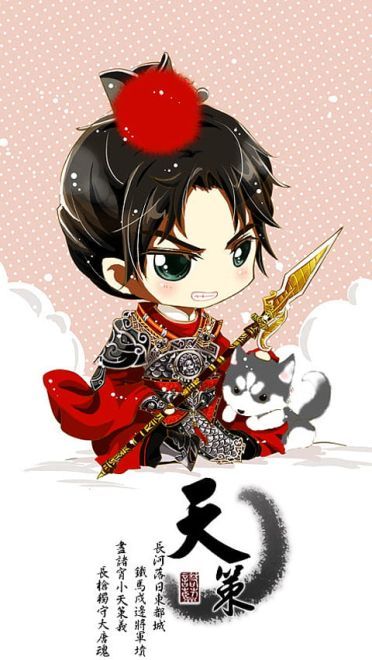 剑三Q版高清壁纸 手机壁纸下载