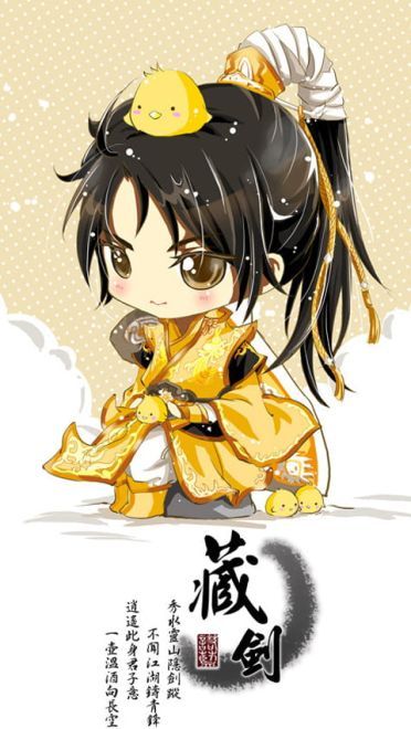 剑三Q版高清壁纸 手机壁纸下载