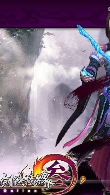 剑侠情缘3精美壁纸