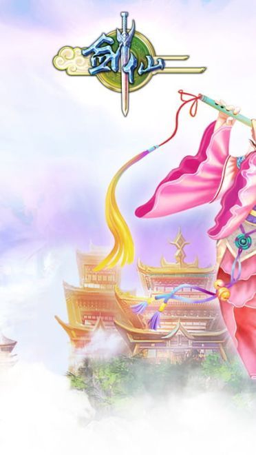 剑仙美丽惊艳的女性角色