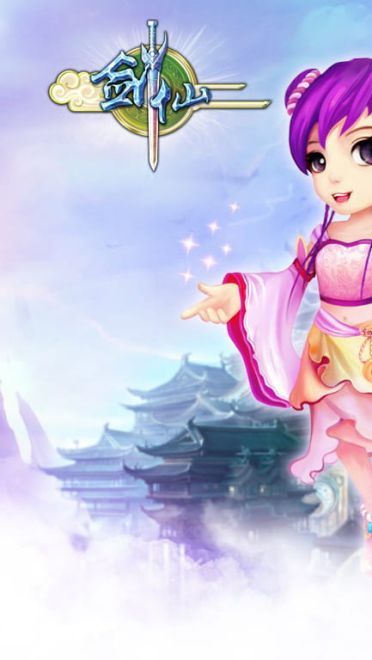 剑仙美丽惊艳的女性角色