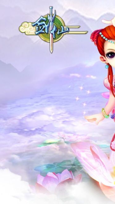 剑仙美丽惊艳的女性角色