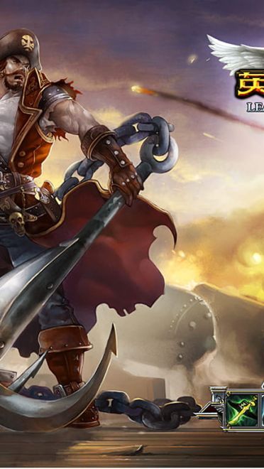 lol霸气电脑壁纸