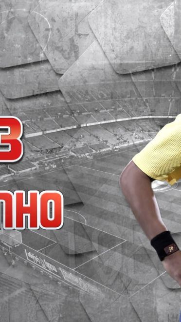 劲爆足球战霸气火热来袭FIFA13