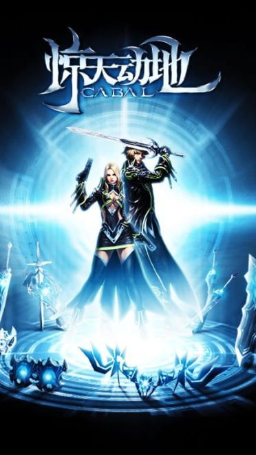 惊天动地 Cable壁纸