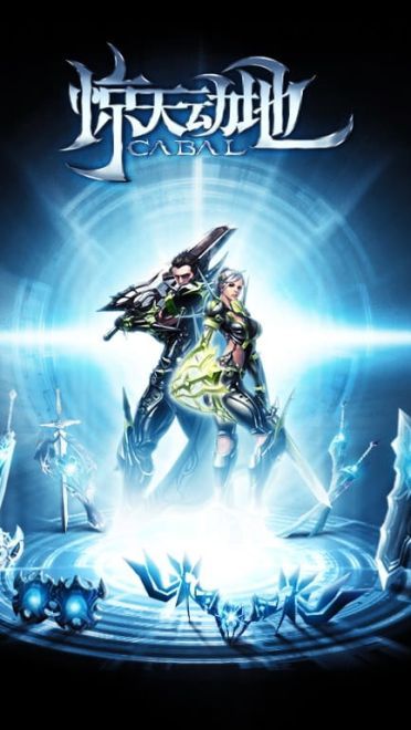 惊天动地 Cable壁纸