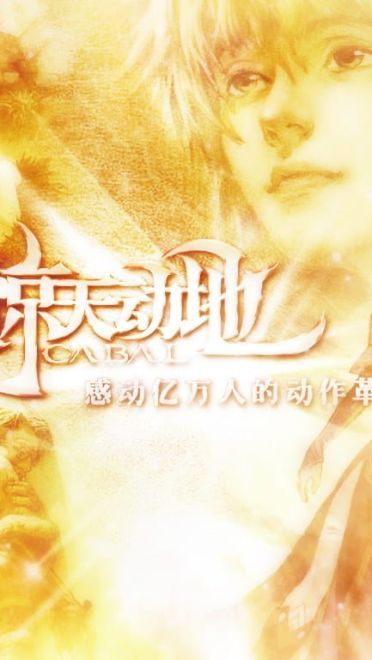 惊天动地 Cable壁纸