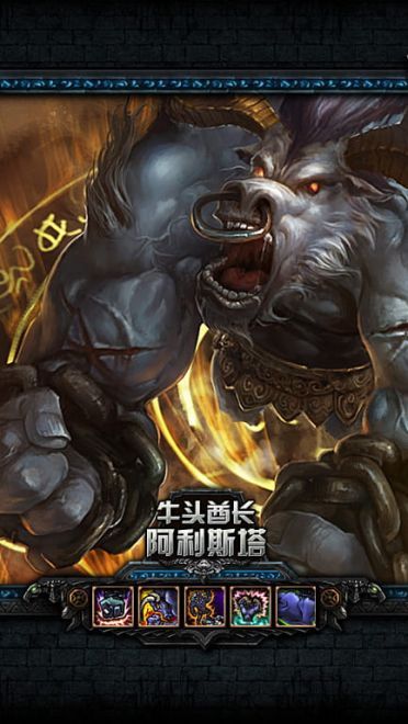 LOL牛头酋长阿利斯塔霸气壁纸