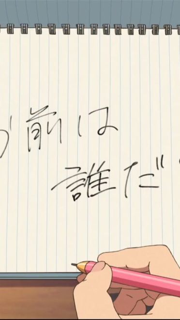 你的名字壁纸1920 高清百度云打包下载(1)