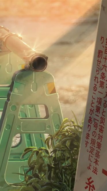 你的名字壁纸1920 高清百度云打包下载(1)