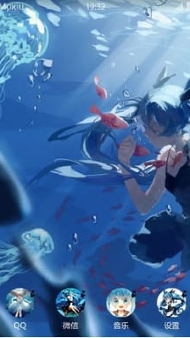 深海少女 安卓手机主题下载