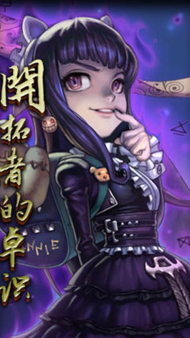 LOL 英雄联盟安妮壁纸下载