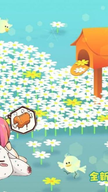 PP球卡通高清动漫壁纸