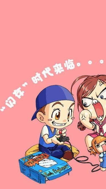 PP球卡通高清动漫壁纸