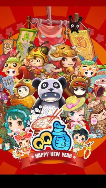 qq三国高清动漫游戏壁纸