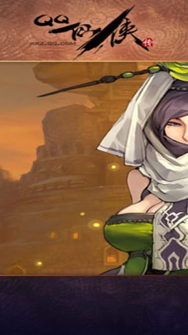 QQ仙侠传高清动漫游戏壁纸
