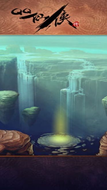 QQ仙侠传高清动漫游戏壁纸