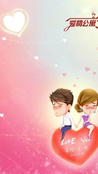 爱情公寓3卡通壁纸下载