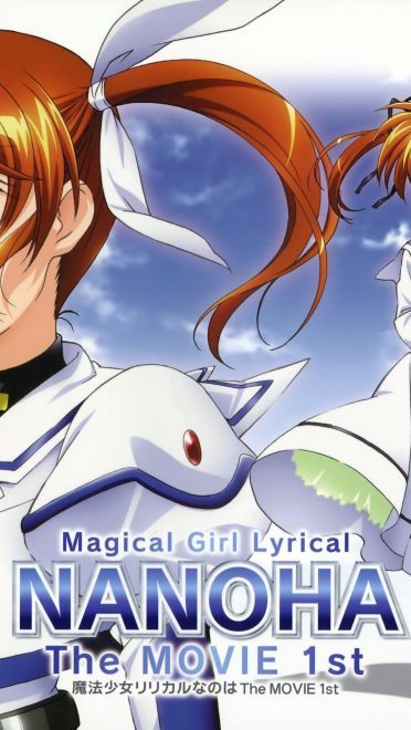 魔法少女奈叶 动漫电脑壁纸下载