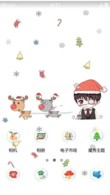 东京吃货 圣诞节快乐 安卓手机主题下载