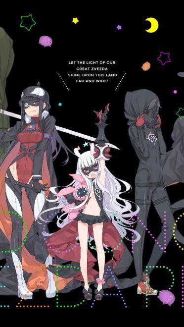 世界征服谋略之星动漫电脑桌面壁纸(二)