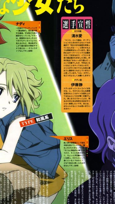 魔女猎人 动漫电脑壁纸下载