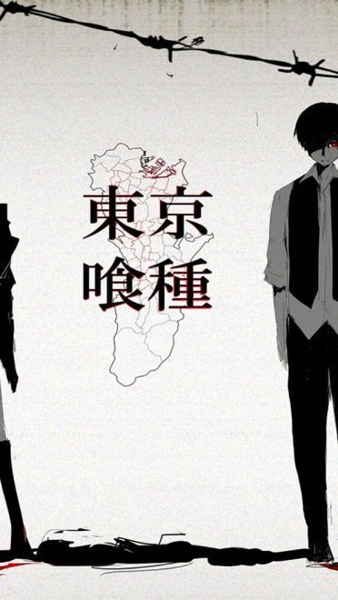 东京搜查官 金木研虐电脑壁纸下载